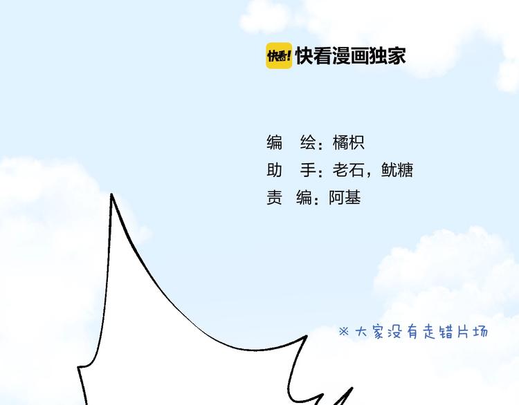 番外 游戏时间！8