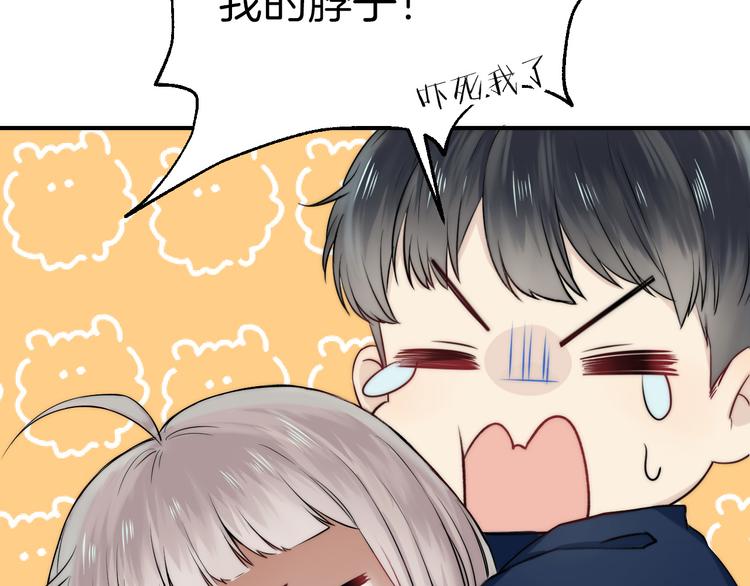 第12话 奇怪的自己17