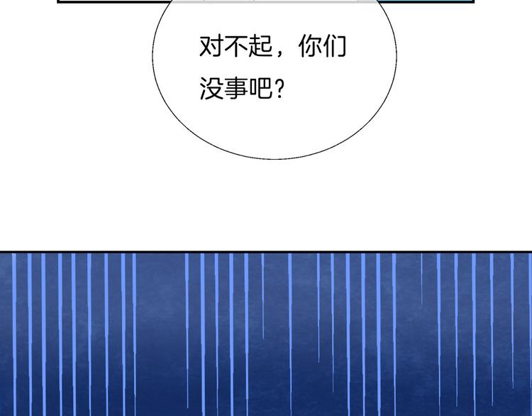 第13话 意外接触！93
