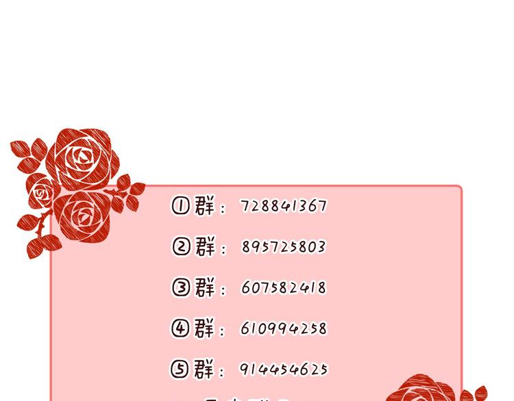 第24话 你是不是喜欢我143