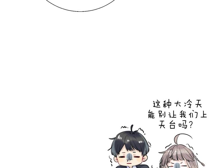 第73话 最想逃离的过去129