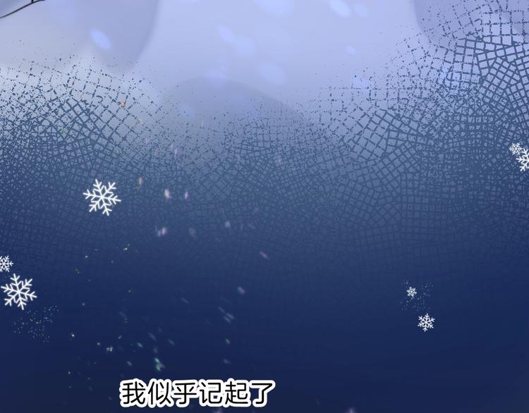 第71话 陪你踏入黑暗114