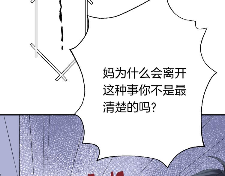 第29话 意外来电74