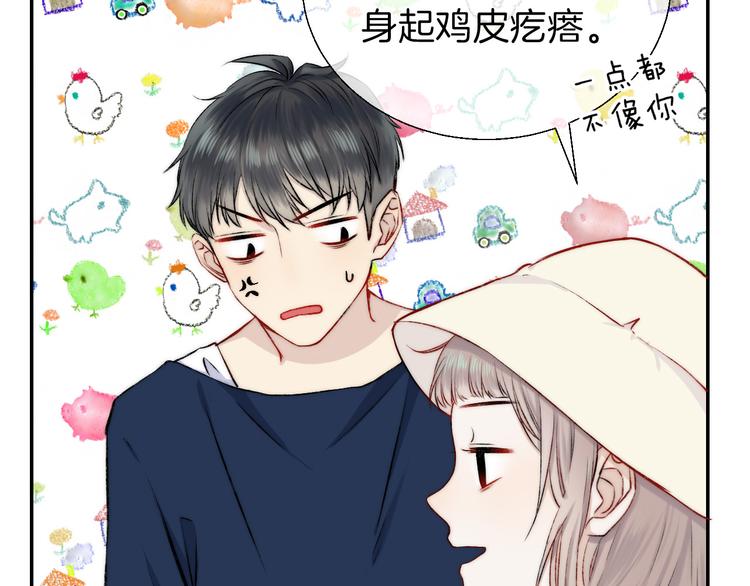 第13话 意外接触！38