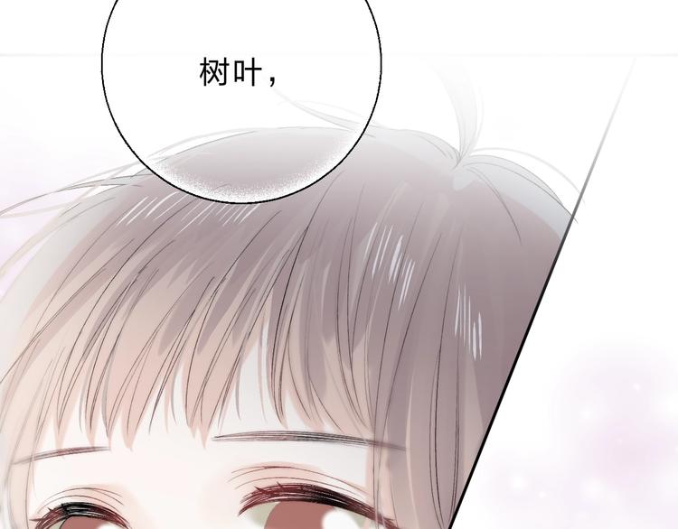 第78话 迈出的那一步？103