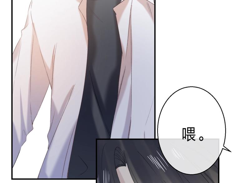 完结篇 等到你50