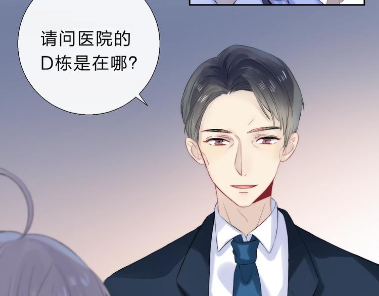 第73话 最想逃离的过去53