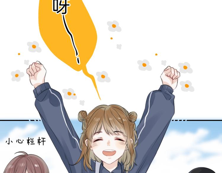 第65话 真心话6