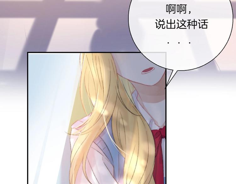 第45话 不想放弃41
