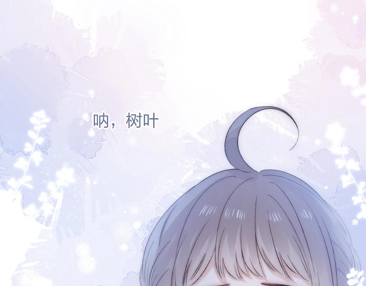 第73话 最想逃离的过去13