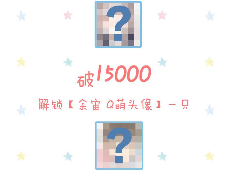 第34话 我的女孩181