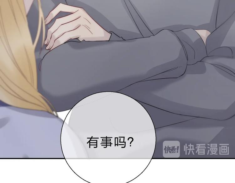 第81话 正确的“牛角尖”66