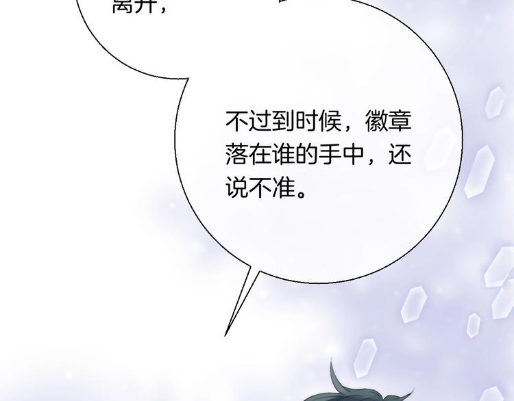 第47话 约定76
