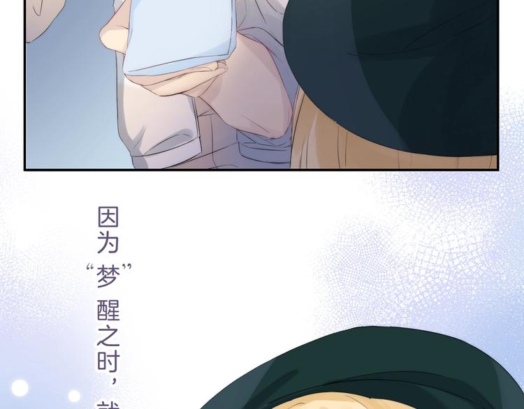 第61话 真实的我84