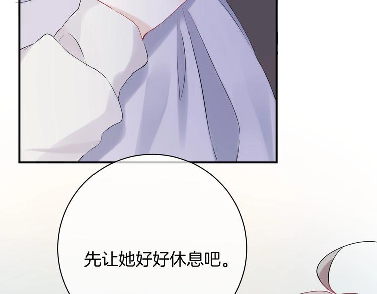 第52话 多管闲事145