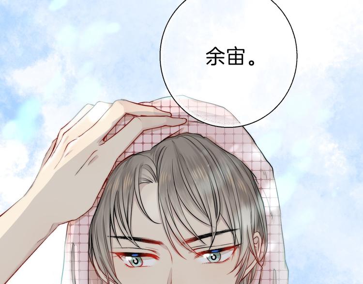 第14话 睡不着的夜晚129