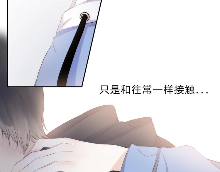 第83话 悸动的心情58