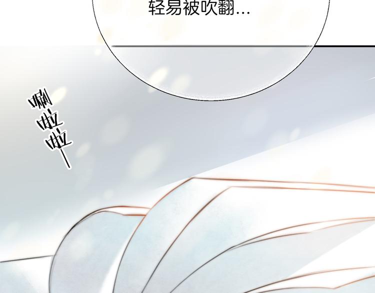 第16话 肤浅的爱情55
