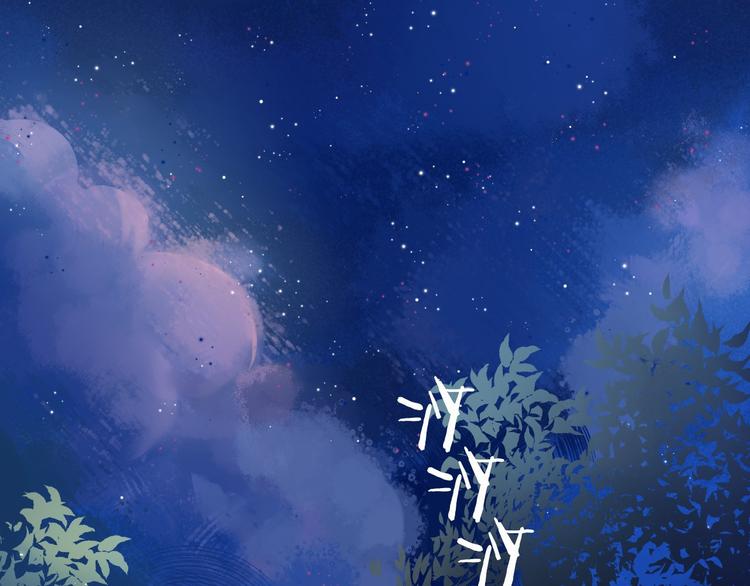 中秋番外 有你就不寂寞3