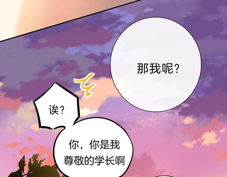 第61话 真实的我112