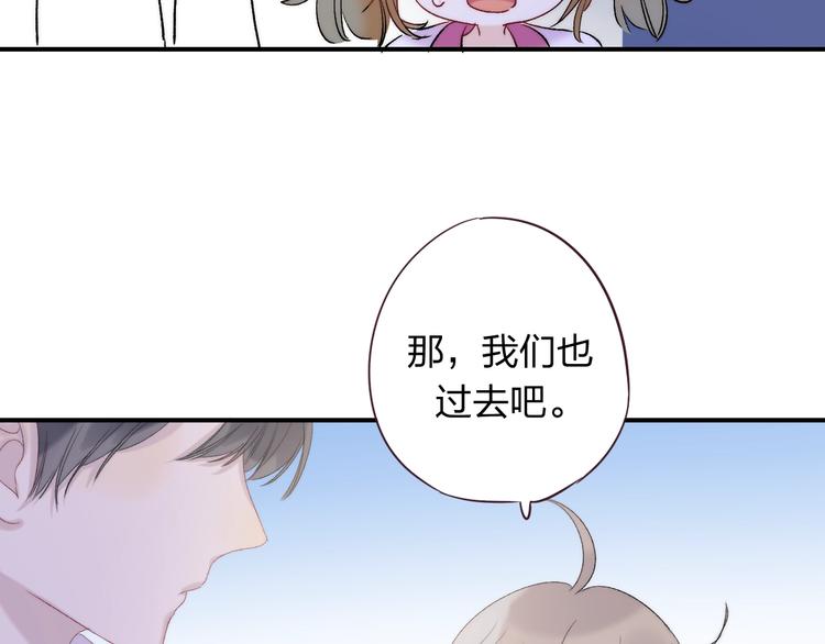 完结篇 等到你123