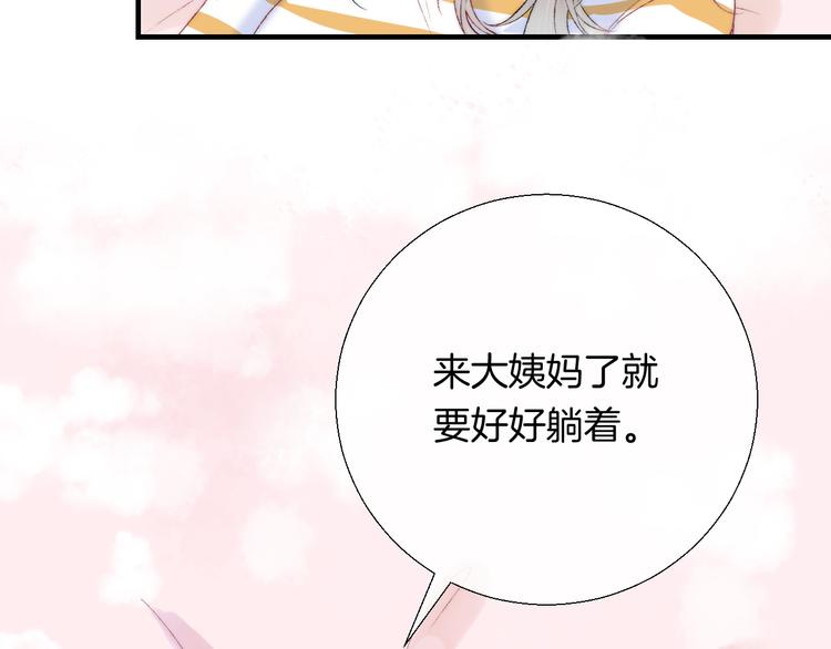 第31话 无言的担心121