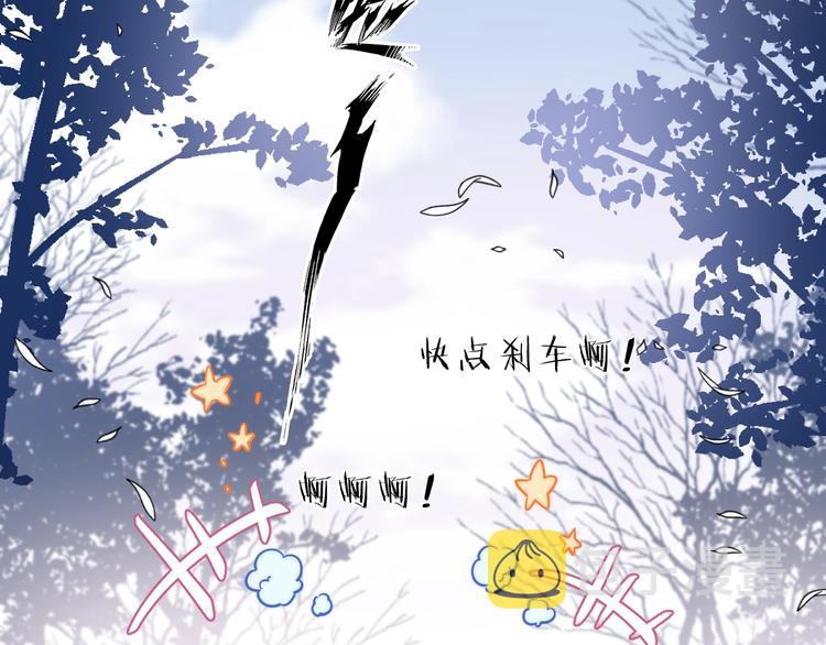 第83话 悸动的心情90