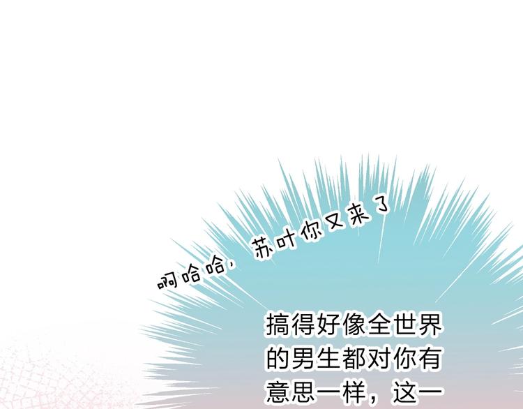 第57话 “晚安”94