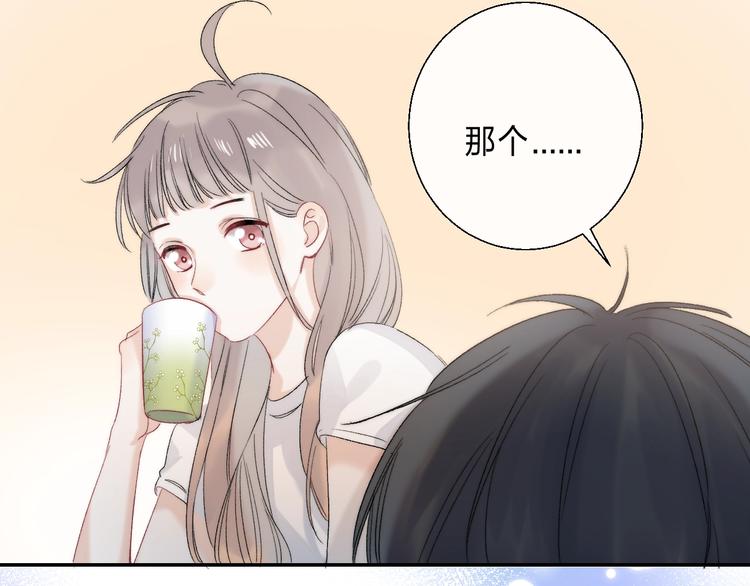 番外 更像情侣的方式？4