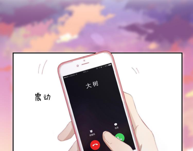 第25话 原来我喜欢他57