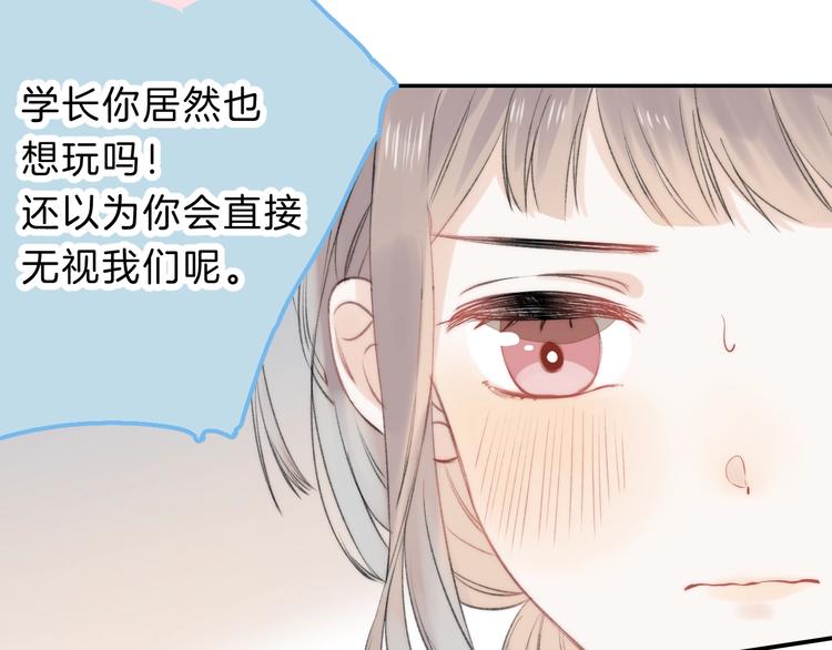 第65话 真心话65