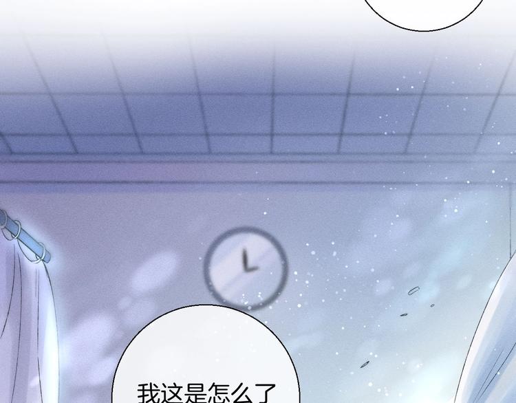 第43话 听不见的告白92