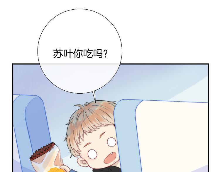 第30话 抓紧我的手13