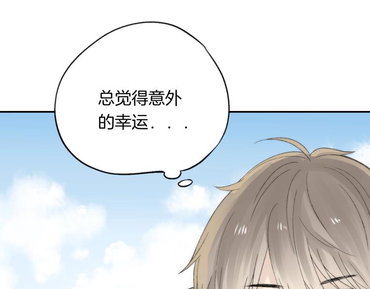 番外 游戏时间！94