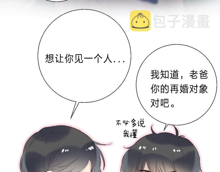 第88话 决定离开130