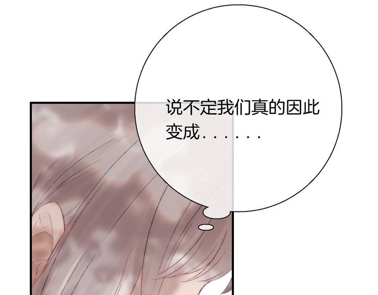 第45话 不想放弃83