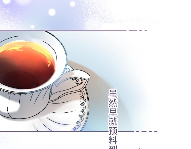 第61话 真实的我79