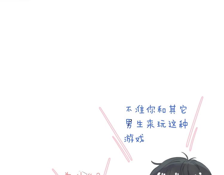 第57话 “晚安”115