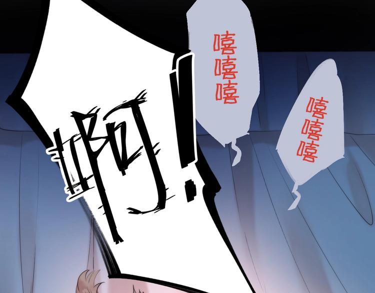 第51话 草莓牛奶9