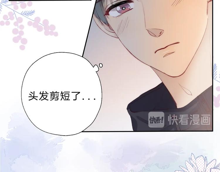 第83话 悸动的心情41