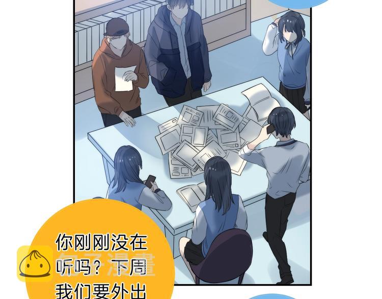 第64话 外出写生80