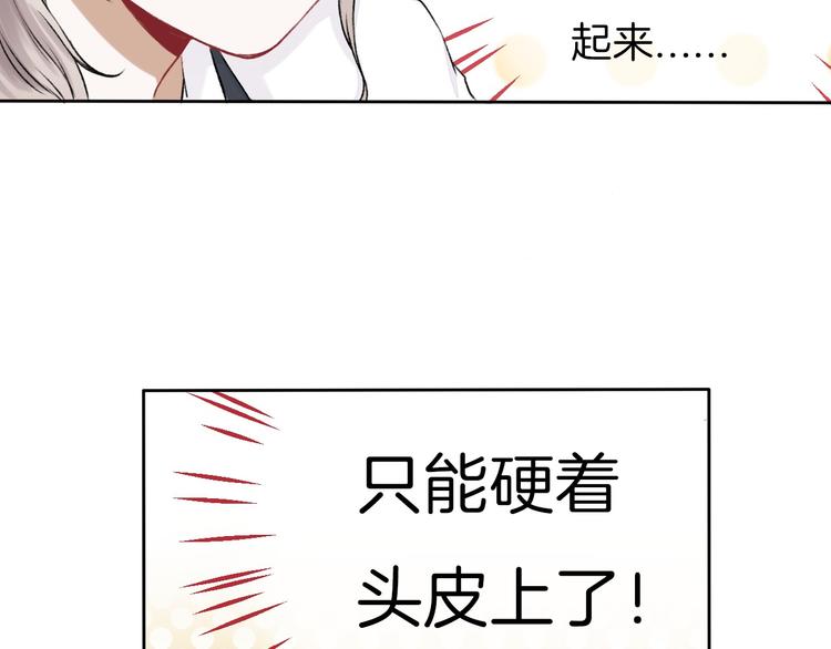第2话 聊得来的朋友26