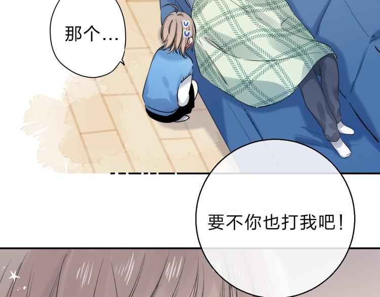 第86话 昨晚的事……43