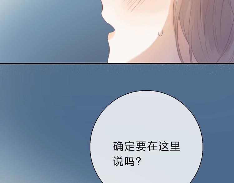 第60话 看着我！9