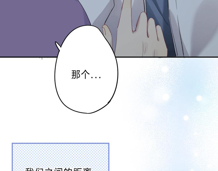 番外 进一步的靠近25