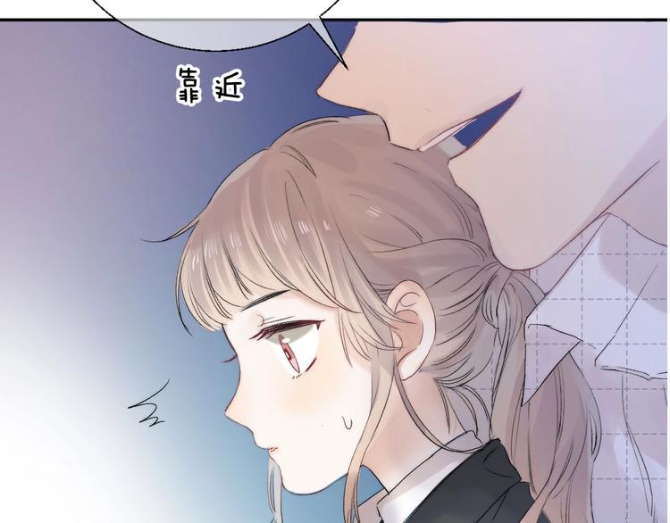 第56话 闪耀的你12