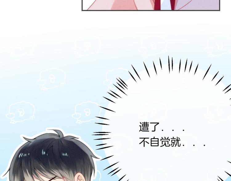 第21话 我才不是小孩94