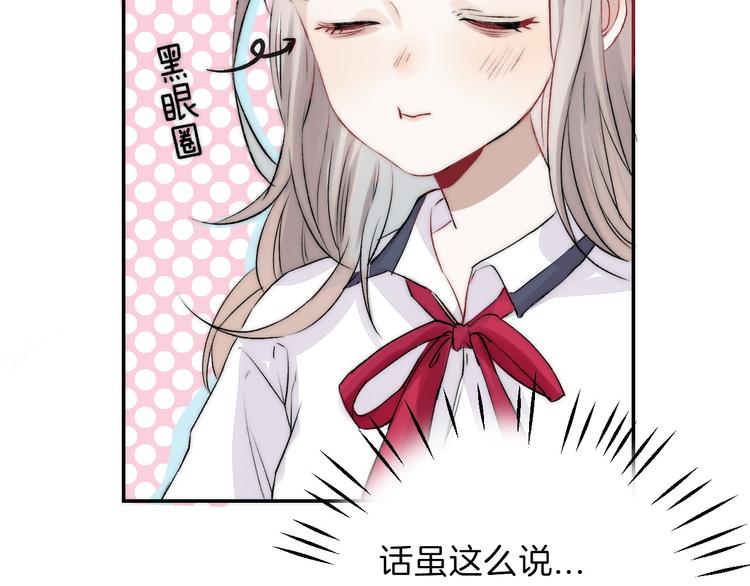 第18话 美好的初衷112