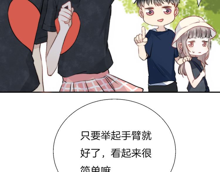 第13话 意外接触！66
