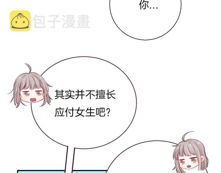 第19话 拨撩的发丝65